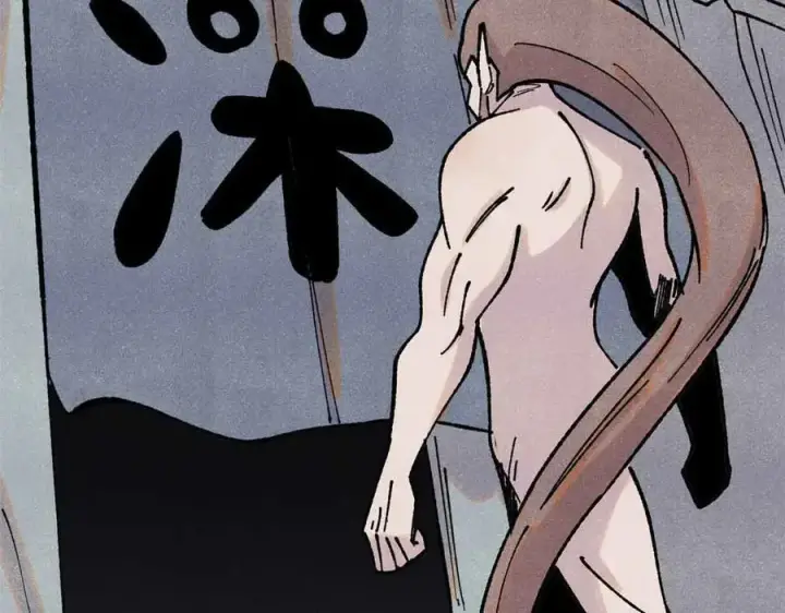 漫画《万古最强宗》392 一丝舔狗的悲壮第86张图