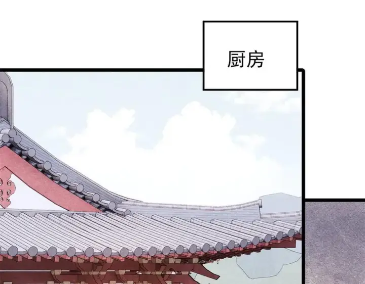 漫画《万古最强宗》393 门派贡献竟然还能是负！第102张图