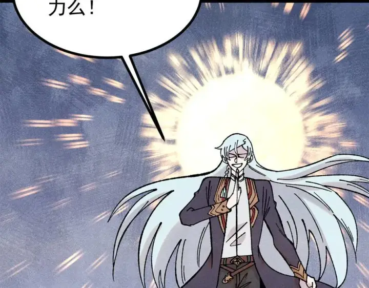 漫画《万古最强宗》393 门派贡献竟然还能是负！第11张图