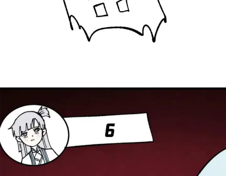 漫画《万古最强宗》393 门派贡献竟然还能是负！第78张图