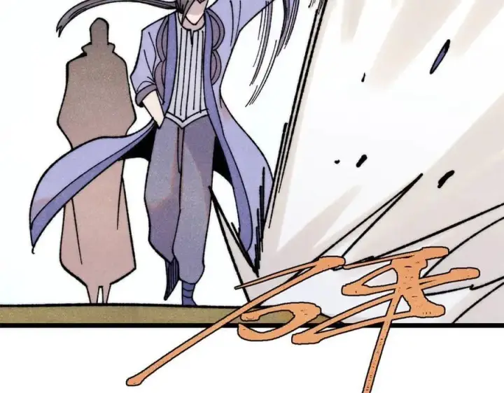 漫画《万古最强宗》394 你已经是一台成熟的挖掘机了第112张图