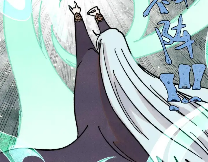 漫画《万古最强宗》394 你已经是一台成熟的挖掘机了第76张图