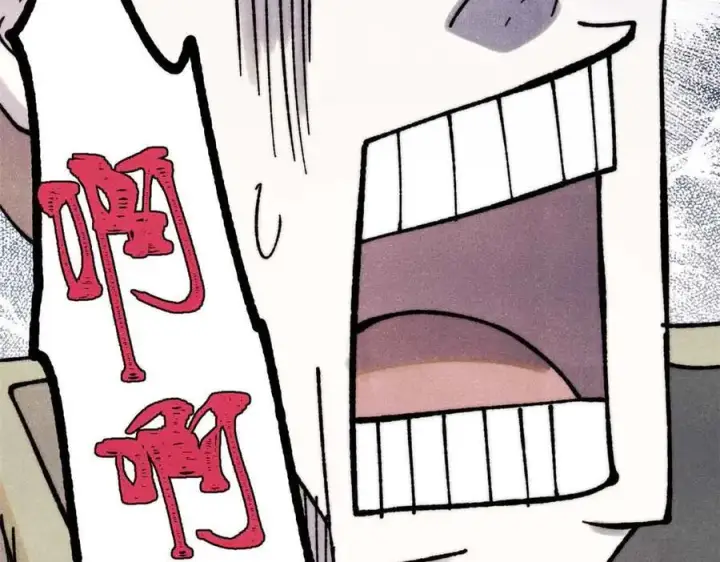 漫画《万古最强宗》395 老夫要开始扮猪吃虎了！第124张图