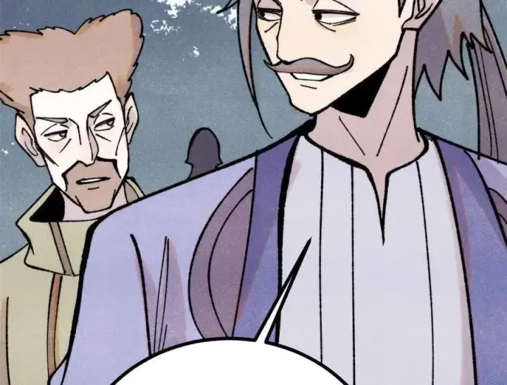 漫画《万古最强宗》395 老夫要开始扮猪吃虎了！第43张图