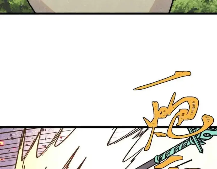 漫画《万古最强宗》395 老夫要开始扮猪吃虎了！第88张图