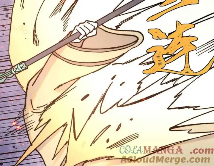漫画《万古最强宗》395 老夫要开始扮猪吃虎了！第89张图