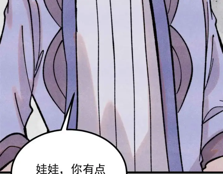 漫画《万古最强宗》396 谁说升级就要变大？第134张图