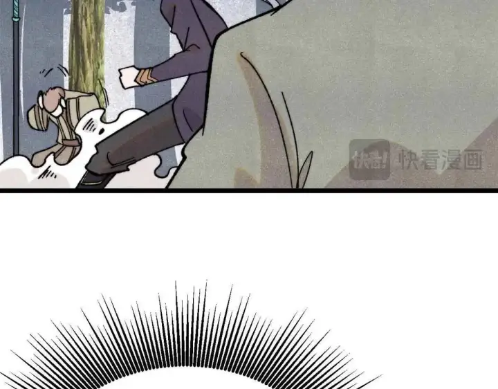 漫画《万古最强宗》396 谁说升级就要变大？第19张图