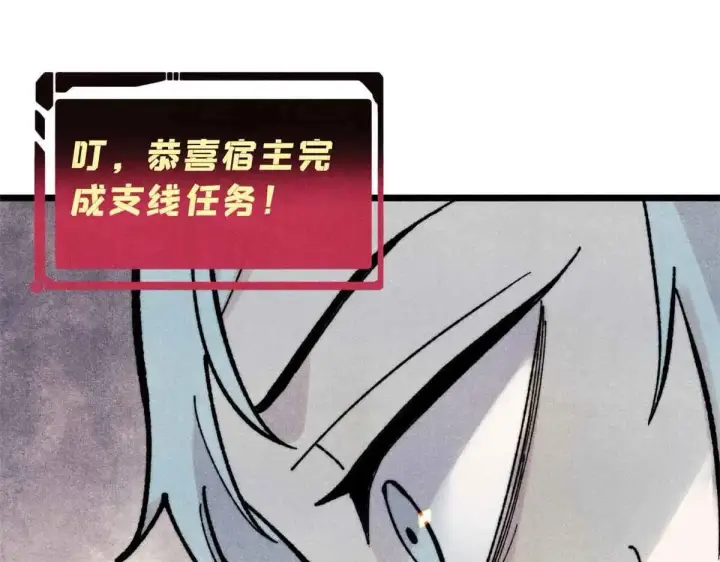 漫画《万古最强宗》396 谁说升级就要变大？第25张图