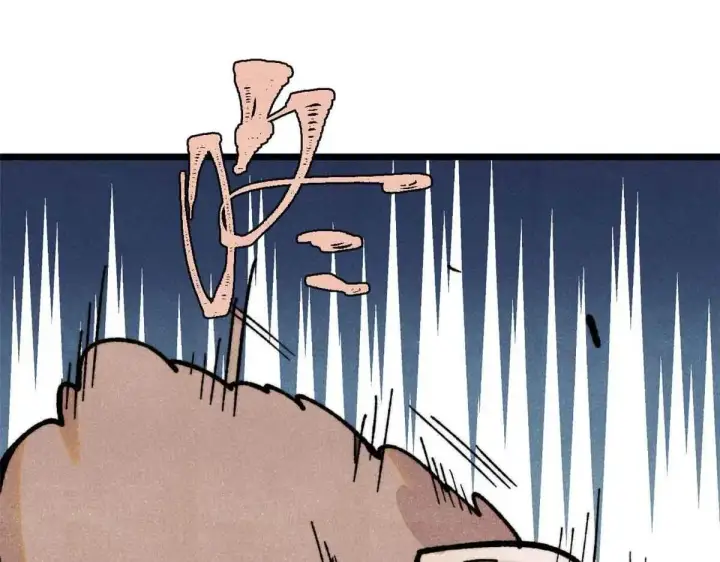 漫画《万古最强宗》396 谁说升级就要变大？第4张图