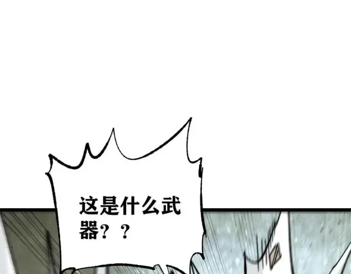 漫画《万古最强宗》396 谁说升级就要变大？第80张图