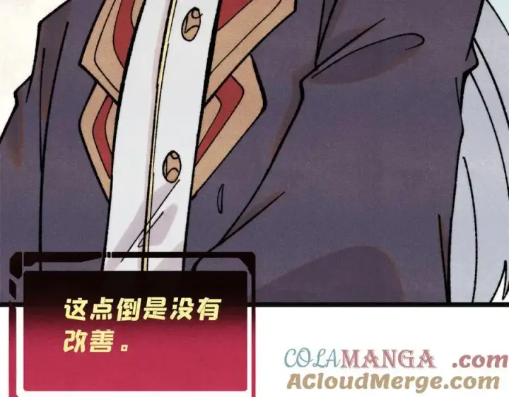 漫画《万古最强宗》397 不难收的难收之刀！第105张图
