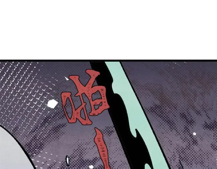 漫画《万古最强宗》397 不难收的难收之刀！第122张图