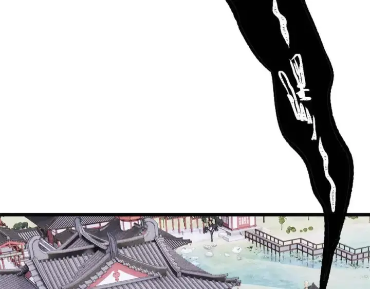 漫画《万古最强宗》397 不难收的难收之刀！第130张图