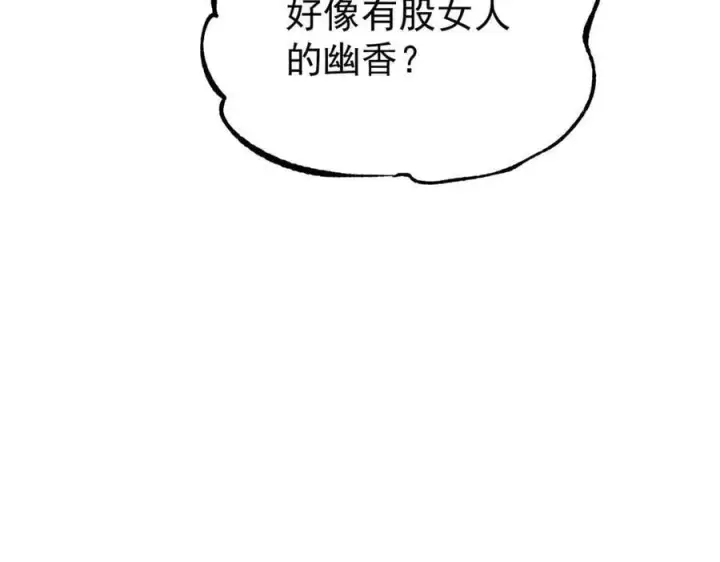 漫画《万古最强宗》397 不难收的难收之刀！第164张图