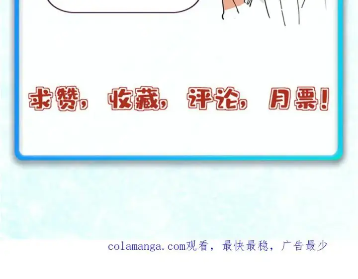 漫画《万古最强宗》397 不难收的难收之刀！第168张图