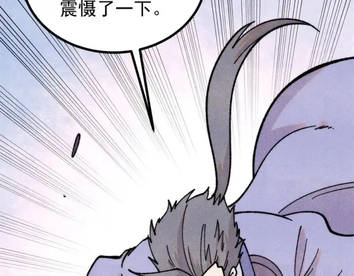 漫画《万古最强宗》397 不难收的难收之刀！第18张图