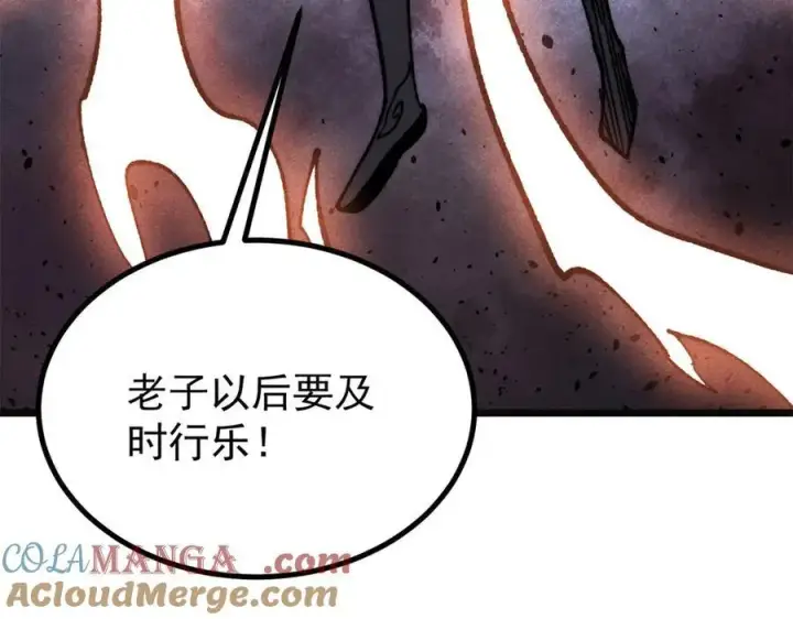 漫画《万古最强宗》397 不难收的难收之刀！第29张图