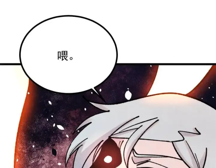 漫画《万古最强宗》397 不难收的难收之刀！第31张图
