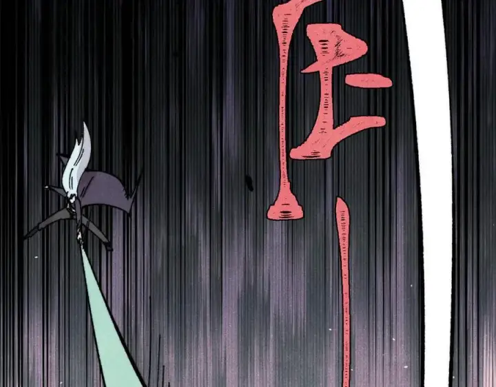 漫画《万古最强宗》397 不难收的难收之刀！第98张图