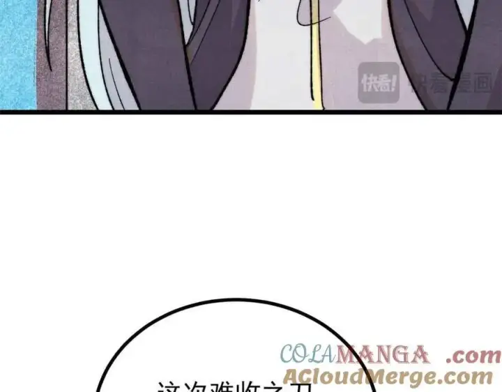 漫画《万古最强宗》398 都是我们的钱！第49张图