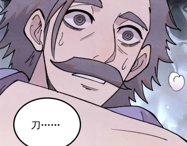 漫画《万古最强宗》398 都是我们的钱！第56张图