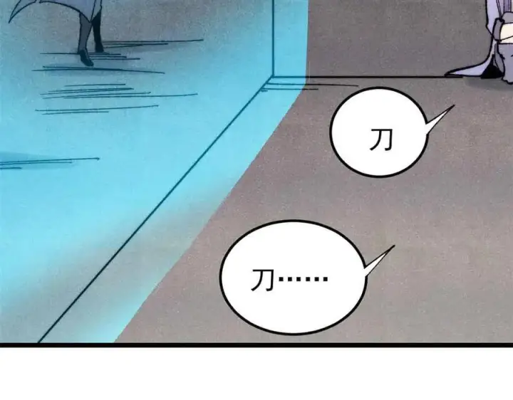 漫画《万古最强宗》398 都是我们的钱！第62张图