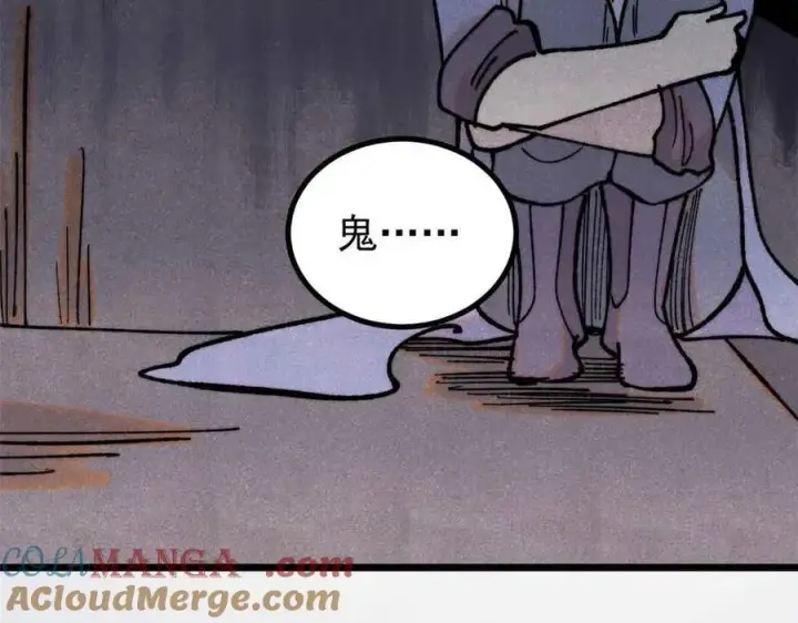 漫画《万古最强宗》398 都是我们的钱！第65张图