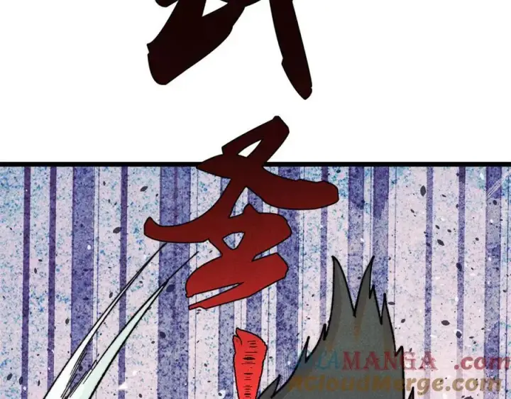 漫画《万古最强宗》399 用钱砸出六千年第133张图