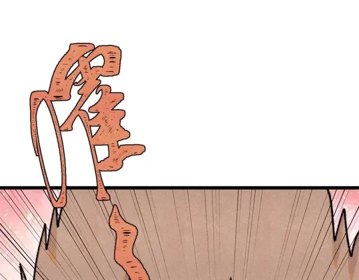 漫画《万古最强宗》399 用钱砸出六千年第22张图