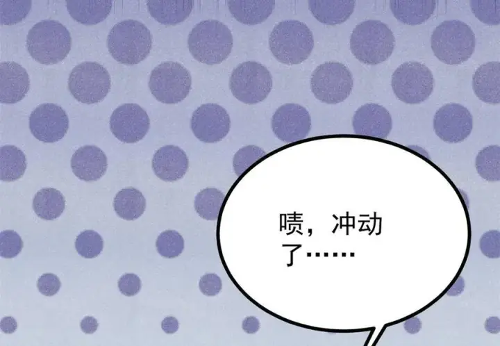 漫画《万古最强宗》399 用钱砸出六千年第40张图