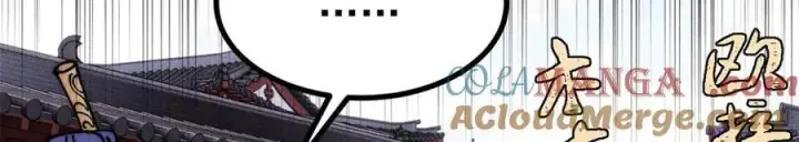 漫画《万古最强宗》399 用钱砸出六千年第73张图