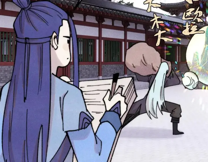 漫画《万古最强宗》399 用钱砸出六千年第74张图