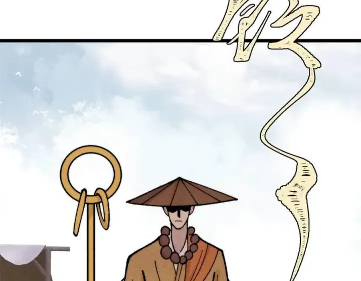 漫画《万古最强宗》400 演员请就位第20张图