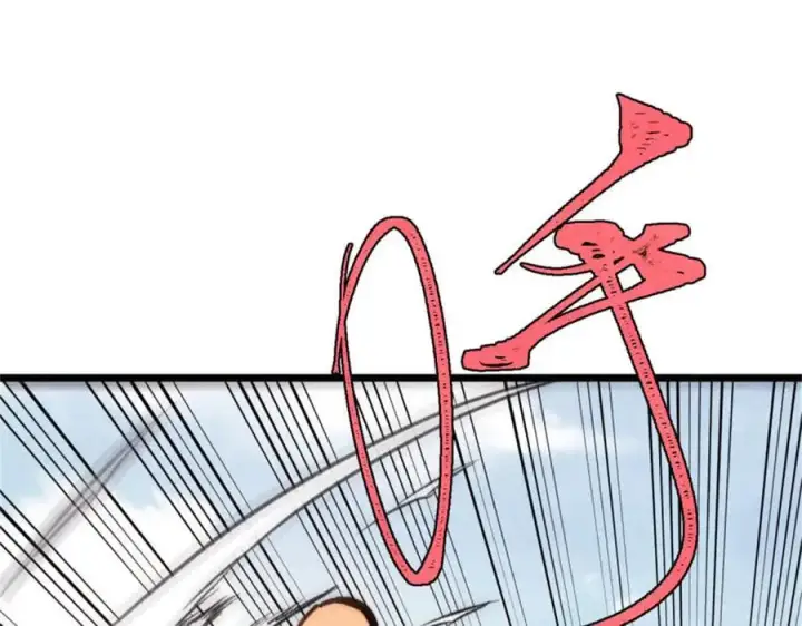 漫画《万古最强宗》400 演员请就位第51张图