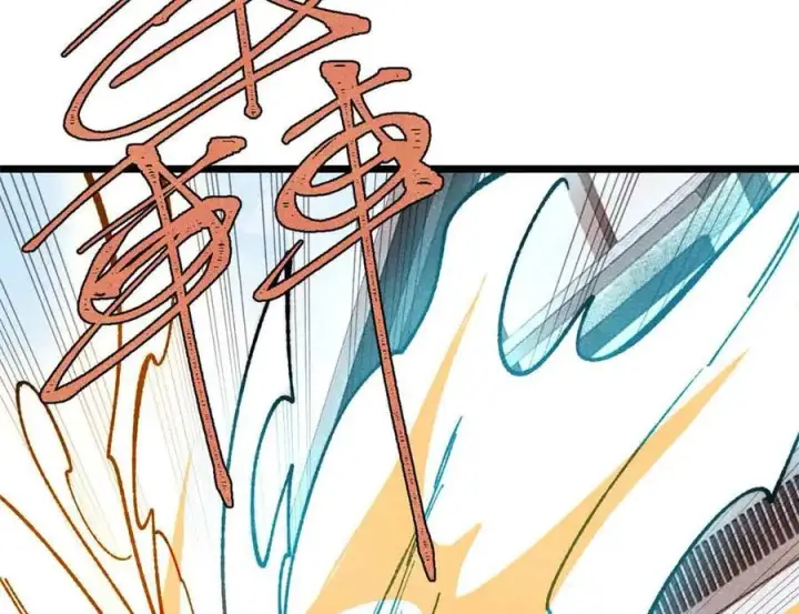 漫画《万古最强宗》401 主演很生气第126张图