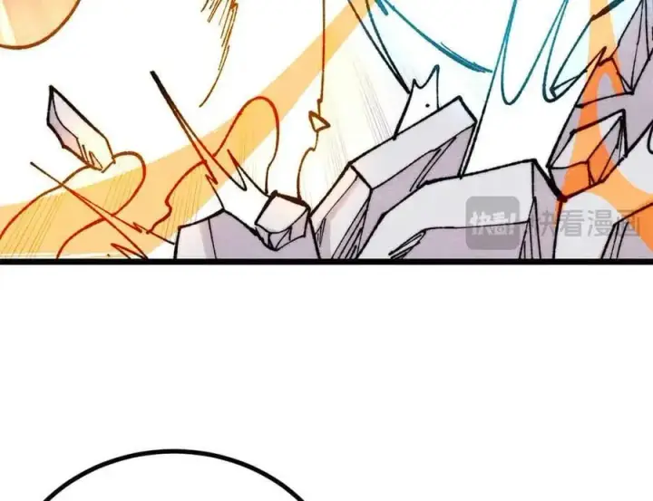 漫画《万古最强宗》401 主演很生气第128张图