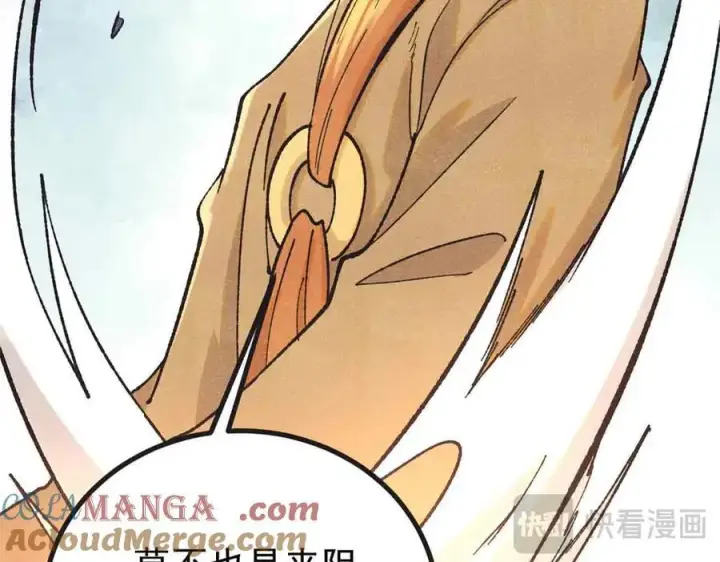 漫画《万古最强宗》401 主演很生气第37张图