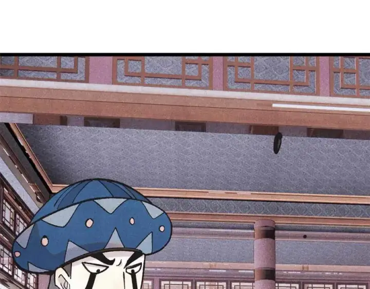 漫画《万古最强宗》401 主演很生气第4张图