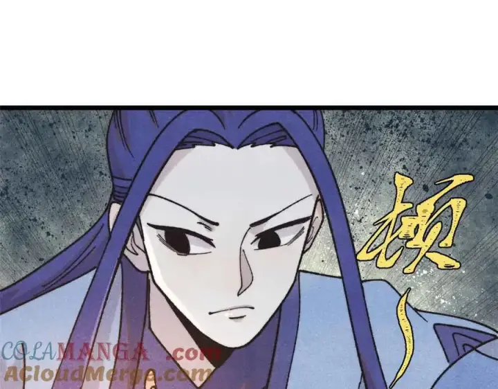 漫画《万古最强宗》401 主演很生气第61张图