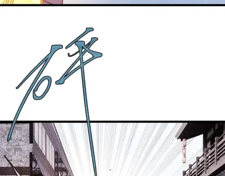 漫画《万古最强宗》401 主演很生气第64张图