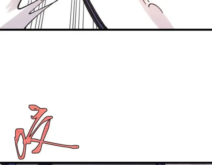 漫画《万古最强宗》401 主演很生气第68张图