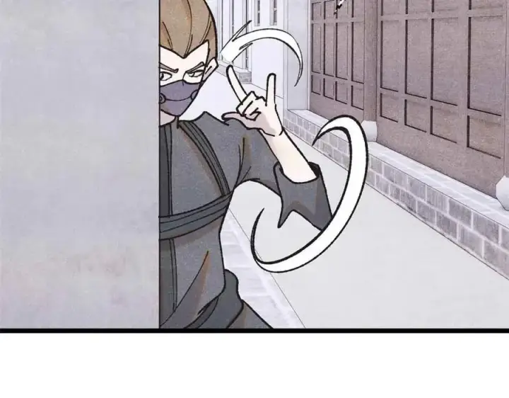 漫画《万古最强宗》401 主演很生气第8张图