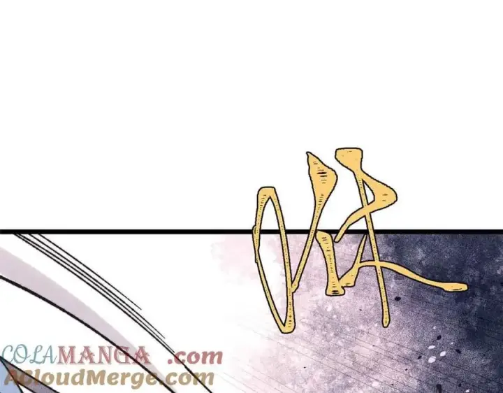 漫画《万古最强宗》401 主演很生气第85张图