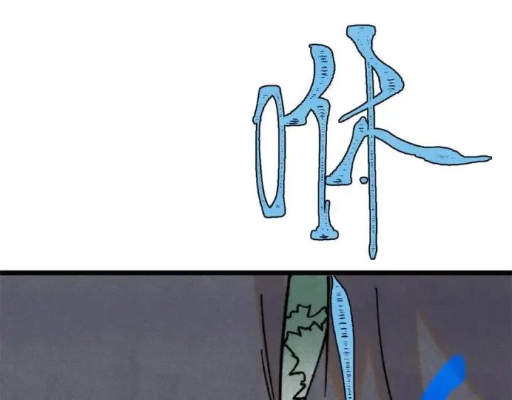漫画《万古最强宗》402 关门，打狗。第112张图