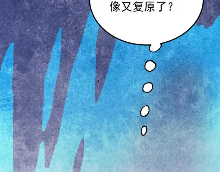 漫画《万古最强宗》402 关门，打狗。第116张图