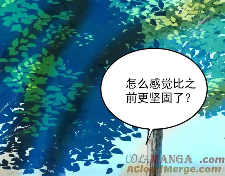 漫画《万古最强宗》402 关门，打狗。第121张图