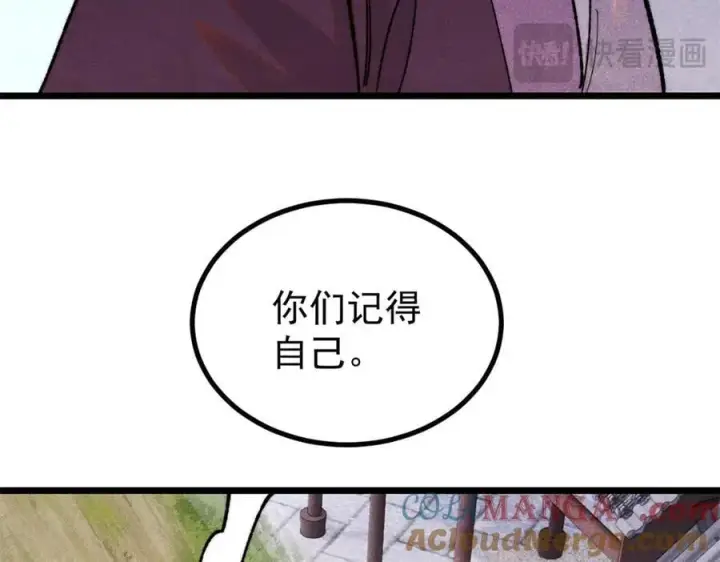 漫画《万古最强宗》402 关门，打狗。第149张图