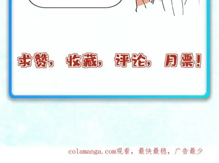 漫画《万古最强宗》402 关门，打狗。第162张图
