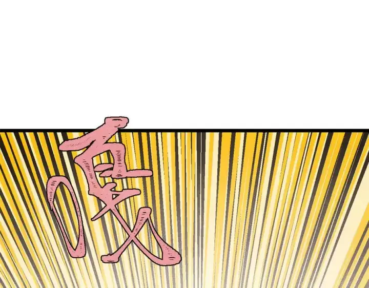 漫画《万古最强宗》402 关门，打狗。第22张图